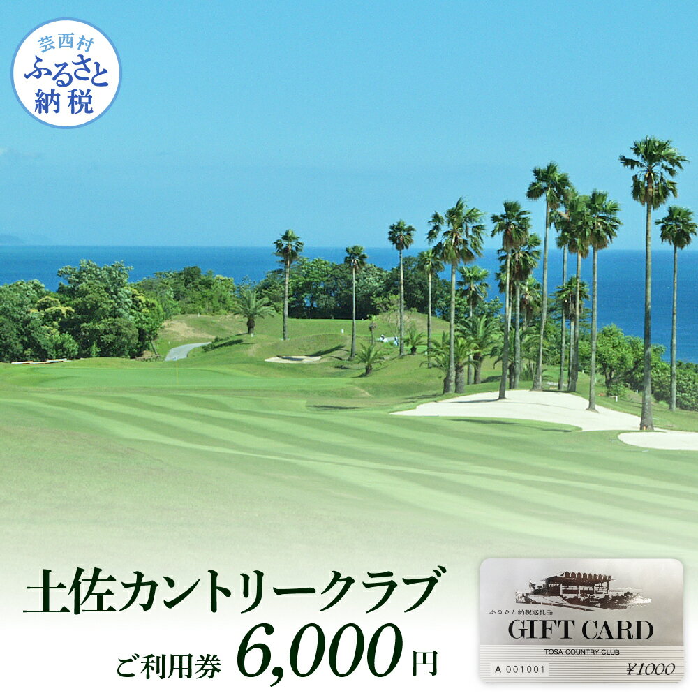 yӂ邳Ɣ[Łz Ri ً}x yJg[Nu p 6,000~ St p ӂ邳Ɣ[ŃStꗘp  vcA[ JÃR[X `Pbg StiGOLF Golf golfj St`Pbg v[ lC