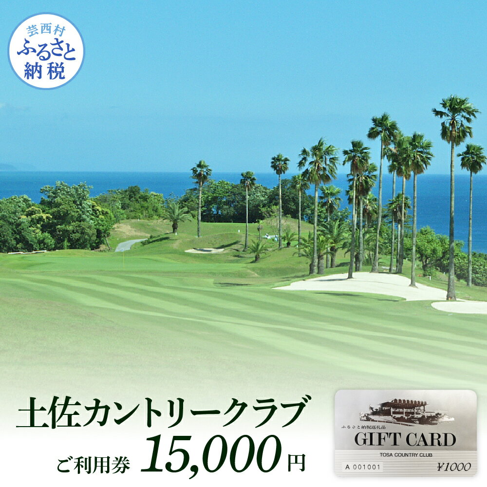 yӂ邳Ɣ[Łz Ri ً}x yJg[Nu p 15,000~ St p ӂ邳Ɣ[ŃStꗘp  vcA[ JÃR[X `Pbg StiGOLF Golf golfj St`Pbg v[ lC