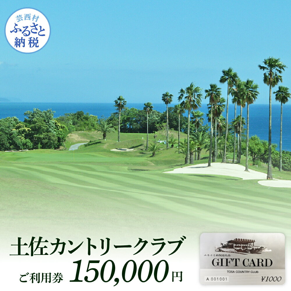 yӂ邳Ɣ[Łz Ri ً}x yJg[Nu p 150,000~ St p ӂ邳Ɣ[ŃStꗘp  vcA[ JÃR[X `Pbg StiGOLF Golf golfj St`Pbg v[ lC