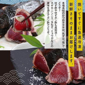 【ふるさと納税】カツオのたたき と お肉の 訳あり 定期便(6回コース)6ヶ月魚 訳あり かつお タタキ 牛切り落とし 豚肉 牛肉 和牛 すき焼き しゃぶしゃぶ ステーキ サイコロ さいころ わけあり ワケあり お楽しみ 肉 海鮮 コラボ <高知県・高知市共通返礼品>