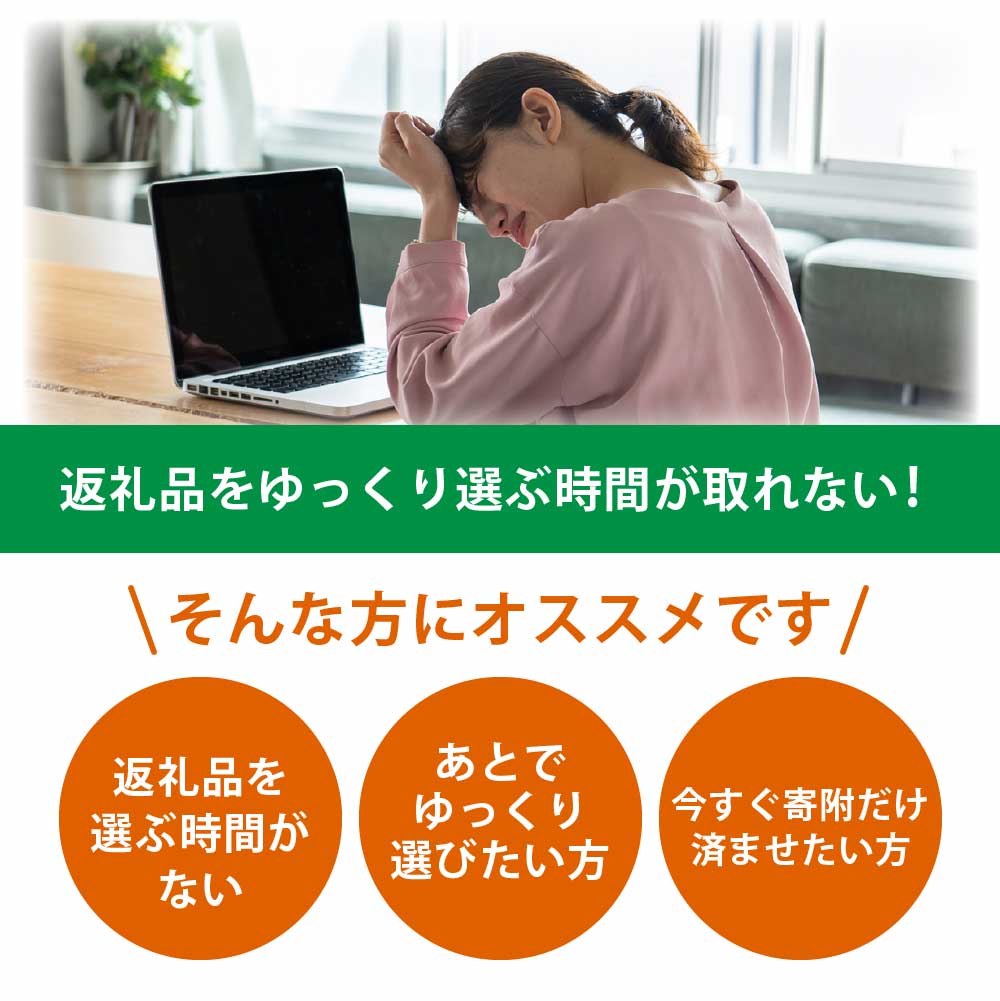 【ふるさと納税】あとから返礼品が選べるギフトコード あとからセレクト 1000円～100万円分 5000円 10000円 30000円 5万円 10万円 30万円 50万円 カタログ おすすめ ゴルフ 肉 うなぎ かつお 酒 米 みかん メロン いちご 定期便 果物 ランキング 人気 コンシェルジュ f393070-geisei-10002063 高知県芸西村 サンプル画像3