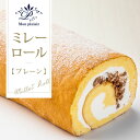 【ふるさと納税】 人気スイーツ 高知老舗人気店 ミレーロール(プレーン)/香ばしいミレーチップをやさしいクリームにチップイン。ふんわり生地とサクサクミレーのロールケーキ お菓子 緊急支援 高知市共通返礼品 食べ物 プレゼント ギフト おいしい おしゃれ お中元 のし
