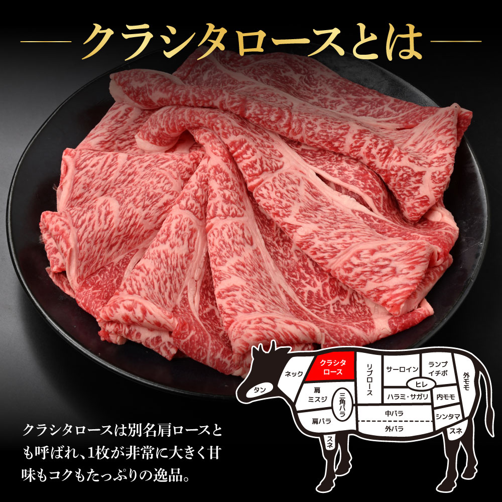 【ふるさと納税】土佐和牛 最高級 A5 特選クラシタロース＆特選ももセット900g 各450gずつ 牛肉 お肉 和牛 国産 牛 スライス モモ肉 A5 最高級 特選 霜降り 国産 豪華 贅沢 すき焼き 美味しい 柔らかい 肉汁 お取り寄せ 冷凍 配送 しゃぶしゃぶ 故郷納税 ランキング 人気 f393070-geisei-10001923 高知県芸西村 サンプル画像3