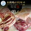 ڤդ뤵Ǽǡ ں å 41.4kg إ륷   󤻥 Ƥ    ֤ 饤  ߥ 300g 500g ̣     26000 ζǼ  θ ¼ 