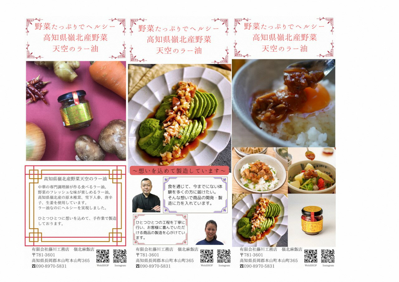 高知県本山町の画像2