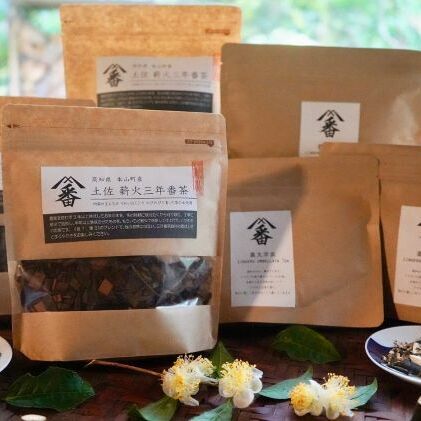 【ふるさと納税】木こりのつくるお茶2種セット（三年番茶120g3袋、クロモジ枝茶80g3袋）　【お茶・緑茶・飲料類・番茶・クロモジ茶】