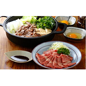 60位! 口コミ数「0件」評価「0」土佐あかうし　すき焼き＆焼肉チョイス　【牛肉・お肉・すき焼き・焼肉】