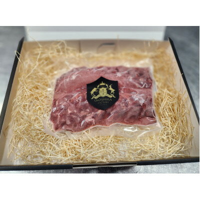 高鮮度ジビエ!鹿肉ロース[配送不可地域:離島]