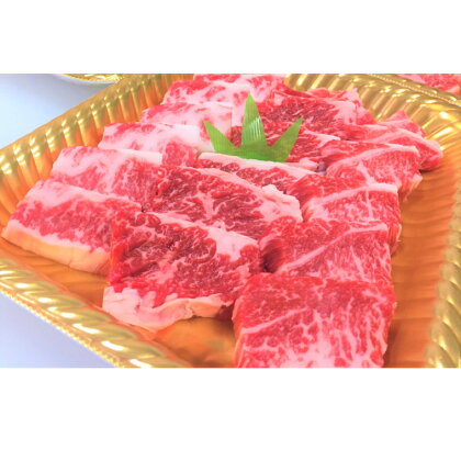 土佐あかうしカルビ焼肉用 290g