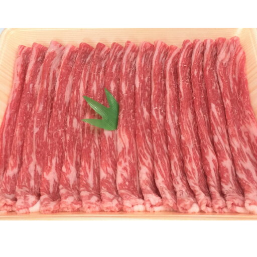 【ふるさと納税】土佐あかうしモモスライス 300g 【ふるさと納税】土佐あかうしモモスライス 300g