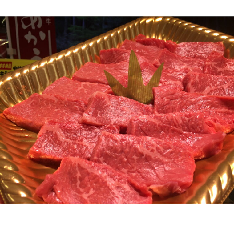 土佐あかうしモモ焼肉用 280g