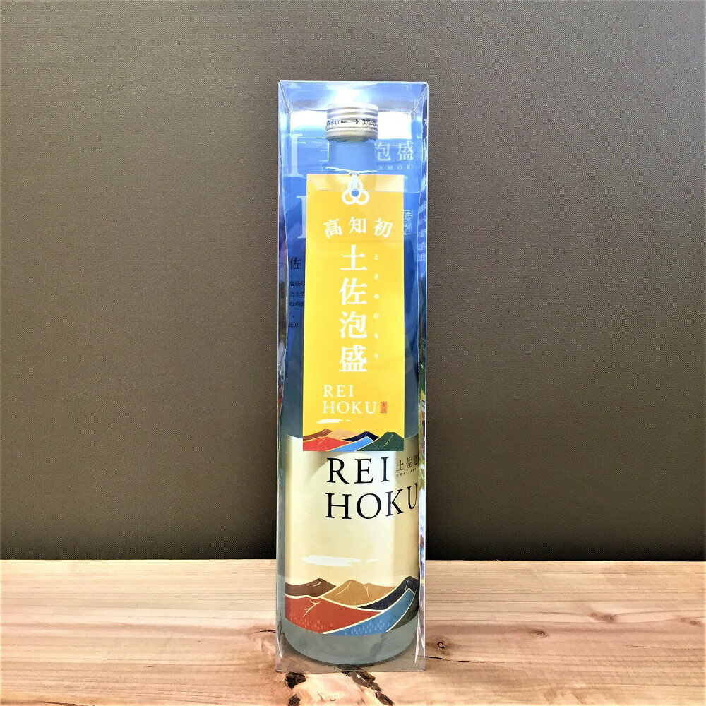 【ふるさと納税】土佐泡盛『REIHOKU』　720ml
