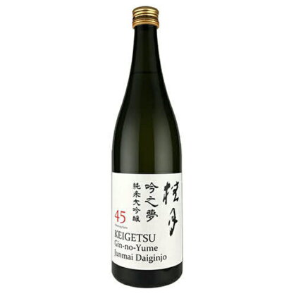 日本酒(吟之夢純米大吟醸45) 720ml