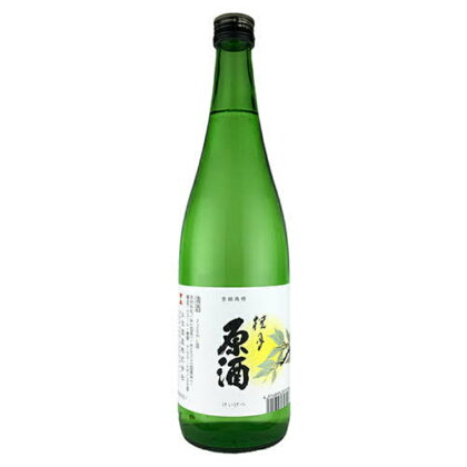 蔵出し 原酒 720ml