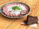【ふるさと納税】土佐あかうしローストビーフ(約300g)