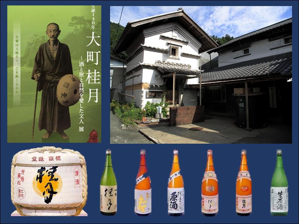 【ふるさと納税】特別純米酒　相川誉 山廃純米酒　1800ml