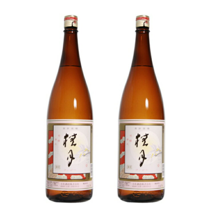 【ふるさと納税】日本酒(桂月 金杯) 1800ml×2本