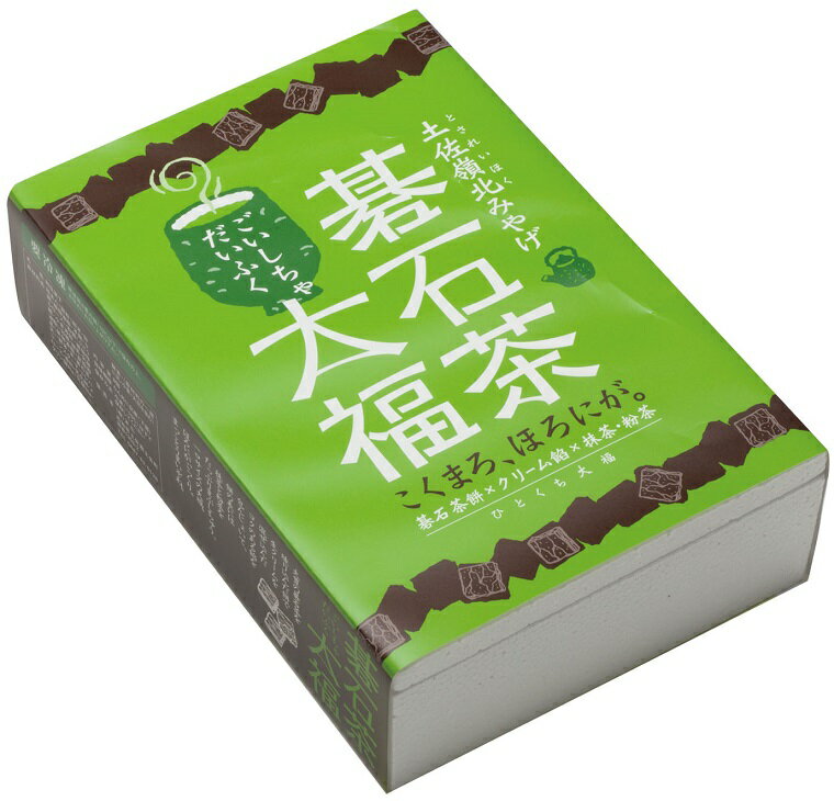 商品情報名称碁石茶大福内容量1箱（8個入）賞味期限商品ラベルに記載製造者または販売者(株)末広備考クール(冷凍)便のお届けとなります。【ふるさと納税】碁石茶大福 土佐れいほく特産の碁石茶を練り込んだ生地で、あんことクリームを包んだひとくちサイズの小さな大福です。 土佐れいほく特産の碁石茶を練りこみ抹茶をまぶした、ひとくちサイズの小さな大福の中に、あんことクリームの入った碁石茶大福。お茶の苦み、碁石茶の乳酸発酵の酸味、クリームのまろやかさで和洋折衷のお茶にもコーヒーにも合う大福です。 12