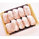【ふるさと納税】土佐あかうしハンバーグ 10個