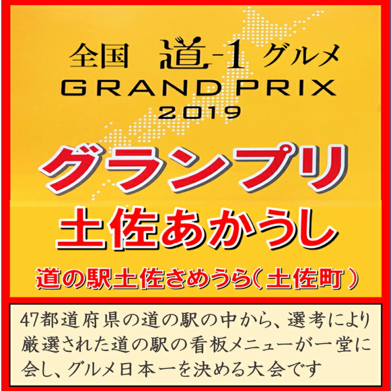 【ふるさと納税】土佐あかうしバラスライス 1000g