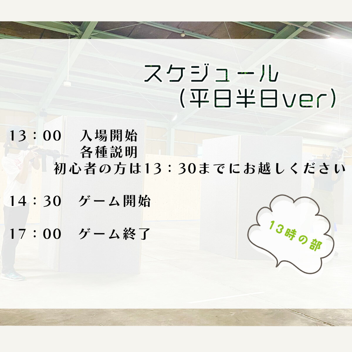 高知県いの町の画像2