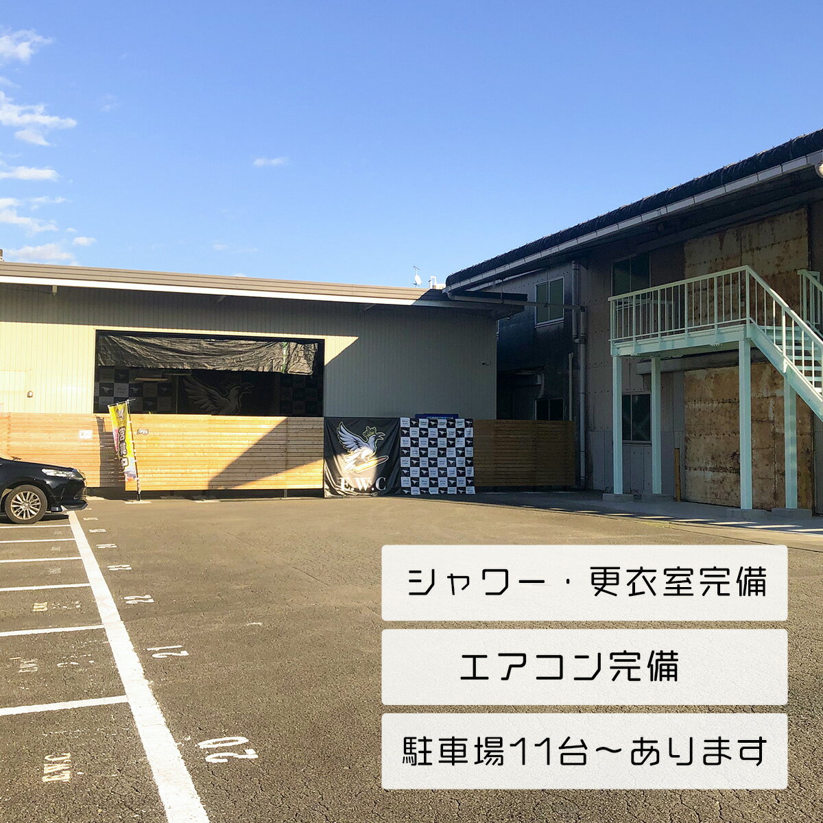 高知県いの町の画像3