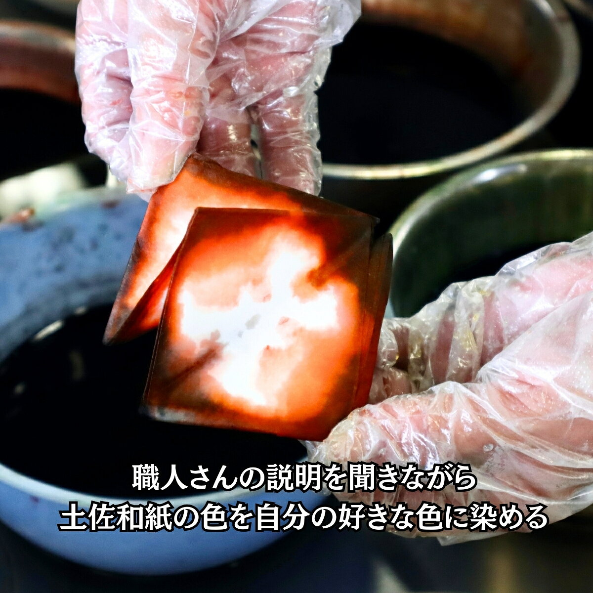 【ふるさと納税】うちわ作り（丸竹）ペア体験チケット