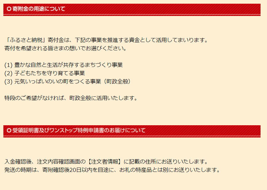 【ふるさと納税】フラチナリズム　ふるさと納税限定CD