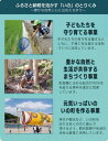 高知県いの町の画像2