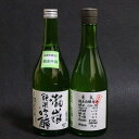 【ふるさと納税】高知酒造 亀泉酒造純米吟醸セット2本入り 亀泉 高知酒造 CEL-24 瀧嵐 ギフト おすすめ 酒好き セル