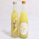 商品情報名称高知の柑橘リキュール2本入りセット（高知酒造・酔鯨酒造）容量高知酒造 実生のゆず酒 500ml×1酔鯨酒造 KAJU 39 720ml×1受付時期により、パッケージデザインが異なる場合がございます。発送期日決済から30日前後で発送【ふるさと納税】高知の柑橘リキュール2本入りセット（高知酒造・酔鯨酒造）ゆず 柚子 送料無料 おすすめ 女性 飲みやすい 土佐酒アドバイザーが厳選した高知の柑橘2本セットです 土佐酒アドバイザーの資格を持ついの町中心部にある老舗酒屋、“大国屋酒店”の店主中岡耕一さんが厳選した高知の柑橘セットです。柑橘王国高知の果汁と清酒とのコラボレーション、飲みやすさをさらに追及しました。炭酸と合わせてよりすっきりとお召し上がり下さい。ゆずの香り・柑橘3種のスッキリとした爽やかな味をお試しください。★酔鯨酒造 KAJU 39 選りすぐりの特産柑橘3種「ゆず」「小夏」「直七（すだちの一種）」の果汁と「酔鯨の日本酒」を贅沢に使用した、果汁使用割合39%の柑橘リキュールです。爽やかに香り、口の中で弾けるブレンド柑橘果汁の「絶妙な甘酸っぱさ」そして果汁の香味と日本酒の旨味の組合せによる「ジューシーな味わい」をお楽しみいただけます。・アルコール度数 9%・原材料名 ゆず果汁(高知県産)、小夏果汁、直七果汁、清酒、醸造アルコール、果糖ぶどう糖液糖・内容量／500ml・果汁使用割合39%★高知酒造　実生のゆず酒高知県産ゆずを皮ごと絞っており、香り豊かで濃厚な味わいが特徴です。通常のゆずで広く用いられる「接木栽培」をせず、種から成木まで20年近くかけて成長させた数少ない貴重な高知県産「実生（みしょう）のゆず」を使用しています。日本酒ベースで飲みやすく、特に女性のお客様から多くのご支持をいただいています。ロックや炭酸で割っていただくとおすすめです。・リキュール・果汁20%・原材料名／清酒、実生ゆず果汁、糖類・内容量／500ml・アルコール／10% 8