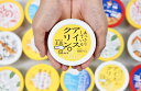 【ふるさと納税】高知アイス