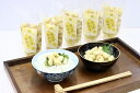 101位! 口コミ数「0件」評価「0」芽生姜の甘酢漬け 5パック