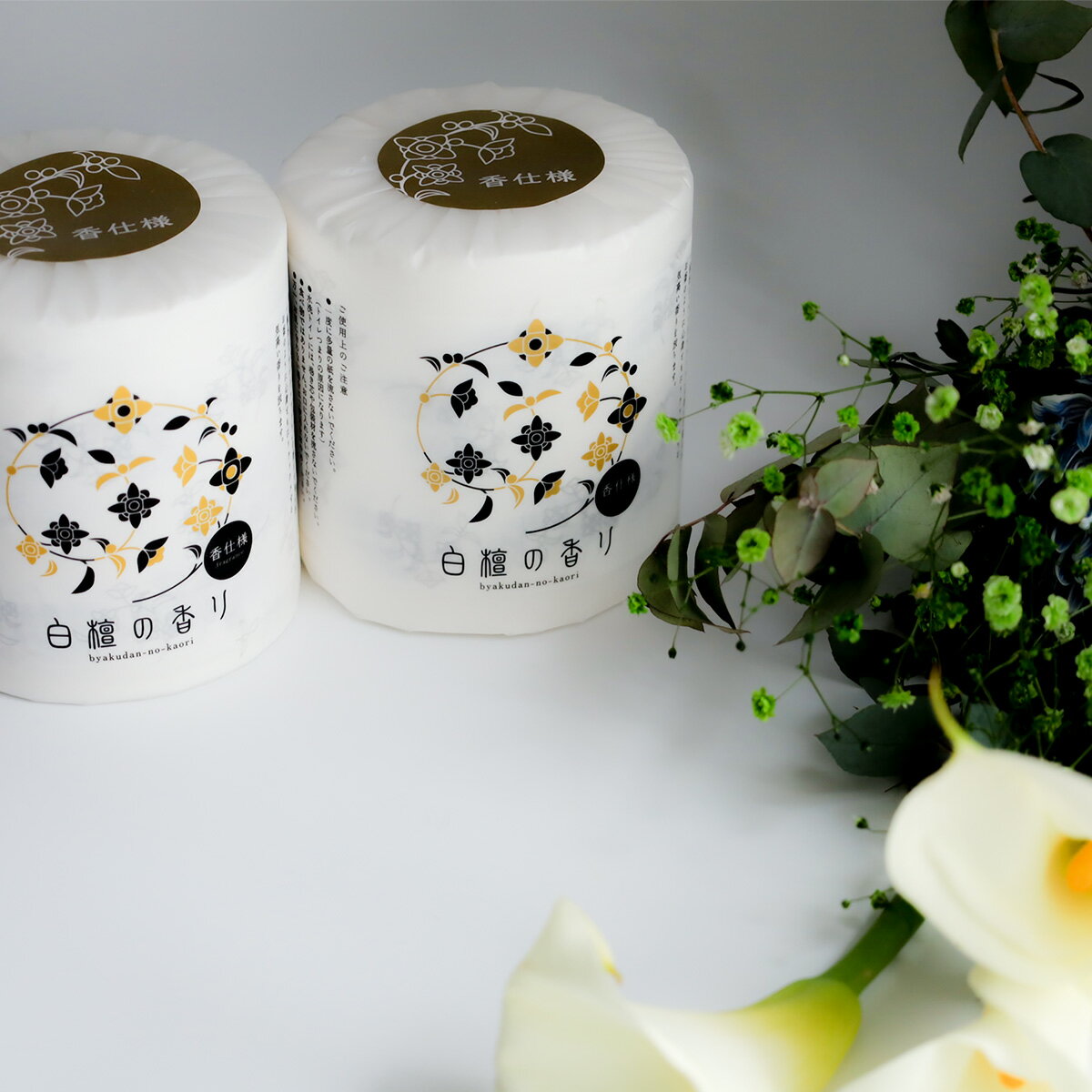 高知県いの町の画像2