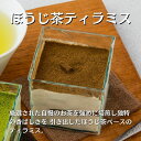 高知県仁淀川町の画像3