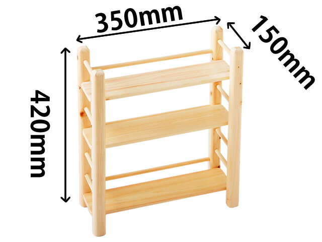桧 チビ棚・中(高さ420mm)