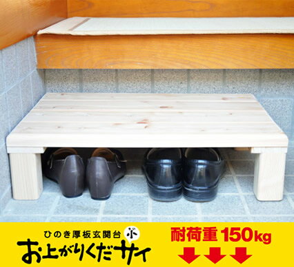 高知県仁淀川町の画像2