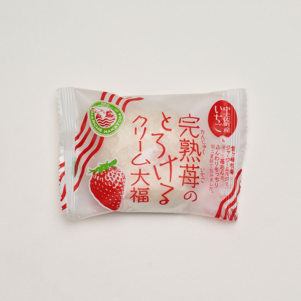 【ふるさと納税】完熟苺のとろけるクリーム大福（16個入り） 和菓子 和スイーツ いちご大福