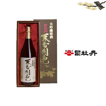 【ふるさと納税】＜司牡丹酒造「天香国色」1,800ml＞【日本酒】化粧箱入 高知県 佐川町 蔵元【常温】