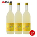 【ふるさと納税】＜司牡丹酒造 山柚子搾り ゆずの酒 720ml 3本 柚子酒＞【日本酒】純米酒 化粧箱入 高知県 佐川町 蔵元 贈答用 土佐れいほく 香料・着色料・酸味料・保存料などは一切無添加【…