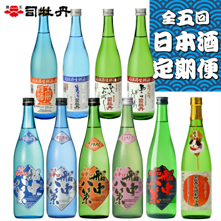 日本酒 | ふるさと納税の返礼品一覧（17サイト横断・人気順）【2022年】 | ふるさと納税ガイド