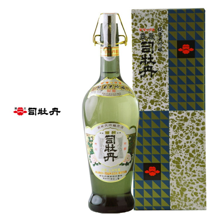 [デラックス豊麗 司牡丹 900ml×1本 ] 瓶[純米大吟醸 原酒] 日本酒 山田錦 高知 化粧箱入 贈答 ギフト プレゼント お祝い 父の日 母の日 高知 地酒 辛口(+5)