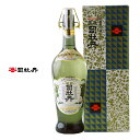【ふるさと納税】<デラックス豊麗 司牡丹 900ml×1本 > 瓶【純米大吟醸 原酒】 日本酒 山田錦 高知 化粧箱入 贈答 ギフト プレゼント お祝い 父の日...