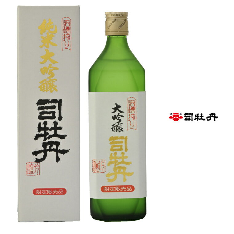 司牡丹酒造 槽搾り[純米大吟醸 原酒] 720ml×1本 贈答 ギフト プレゼント 化粧箱入 お祝い 父の日 母の日 日本酒 高知 地酒 2024年5月頃から順次発送