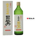 6位! 口コミ数「0件」評価「0」司牡丹酒造 槽搾り【純米大吟醸 原酒】 720ml×1本 贈答 ギフト プレゼント 化粧箱入 お祝い 父の日 母の日 日本酒 高知 地酒 2･･･ 