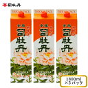 11位! 口コミ数「0件」評価「0」司牡丹酒造 【本醸造酒】金凰 司パック入 1800ml×3本 父の日 母の日 高知 地酒 贈答 ギフト プレゼント 普段飲み 毎日の晩酌に