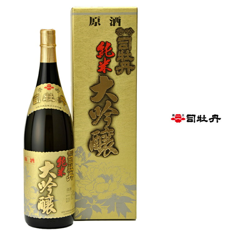 司牡丹酒造 [純米大吟醸 原酒] 秀吟司牡丹 1,800ml×1本 日本酒 高知 化粧箱入