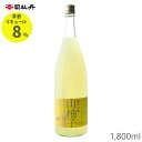 【ふるさと納税】司牡丹酒造 山柚子搾り ゆずの酒 1800ml×1本 【リキュール】果実酒】ユズ 食前酒としても 化粧箱入り 純米酒ベース 香..