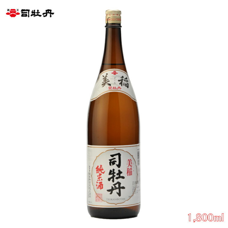 司牡丹酒造 [純米酒] 美稲(よしね) 1800ml×1本 父の日 母の日 高知 地酒