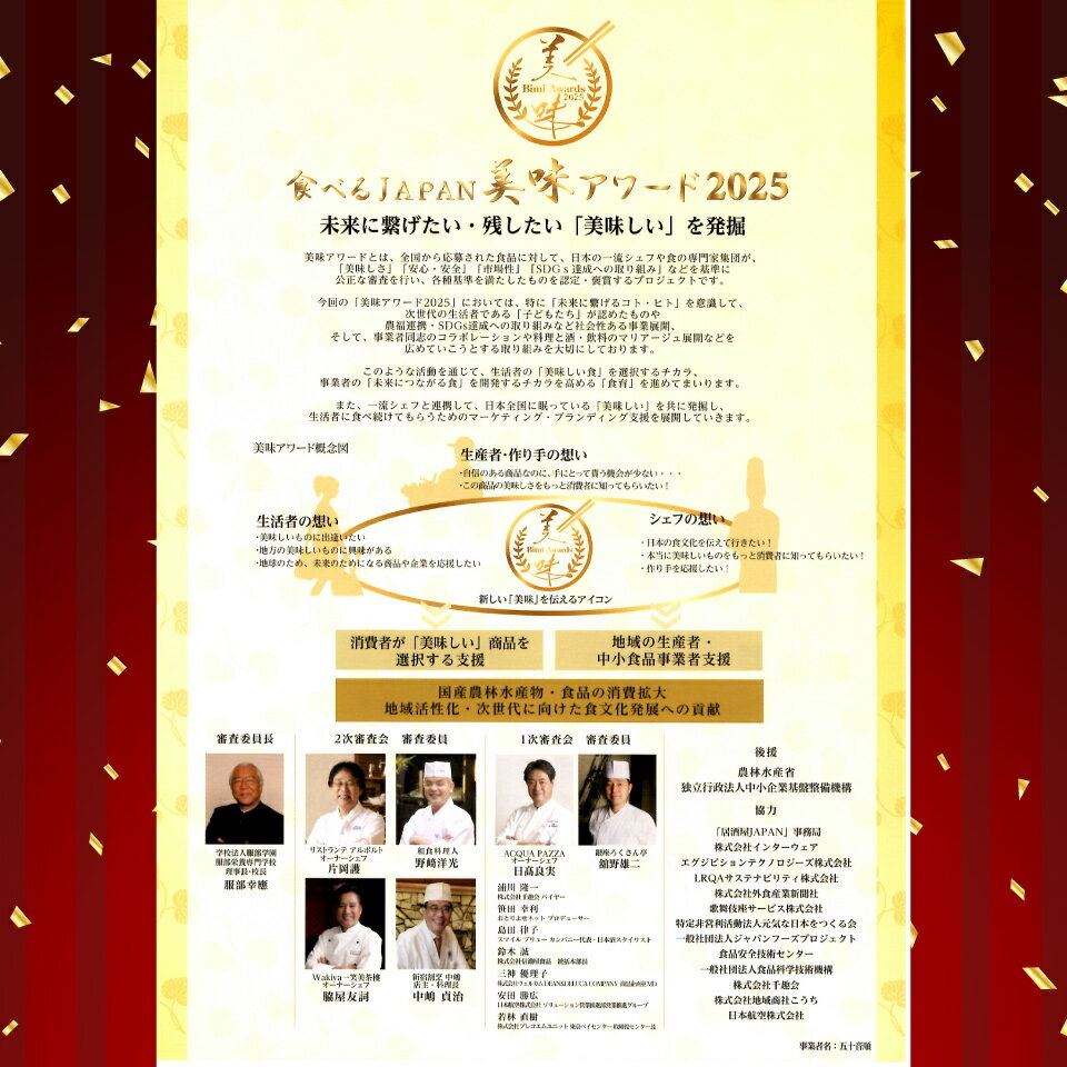 高知県佐川町の画像2